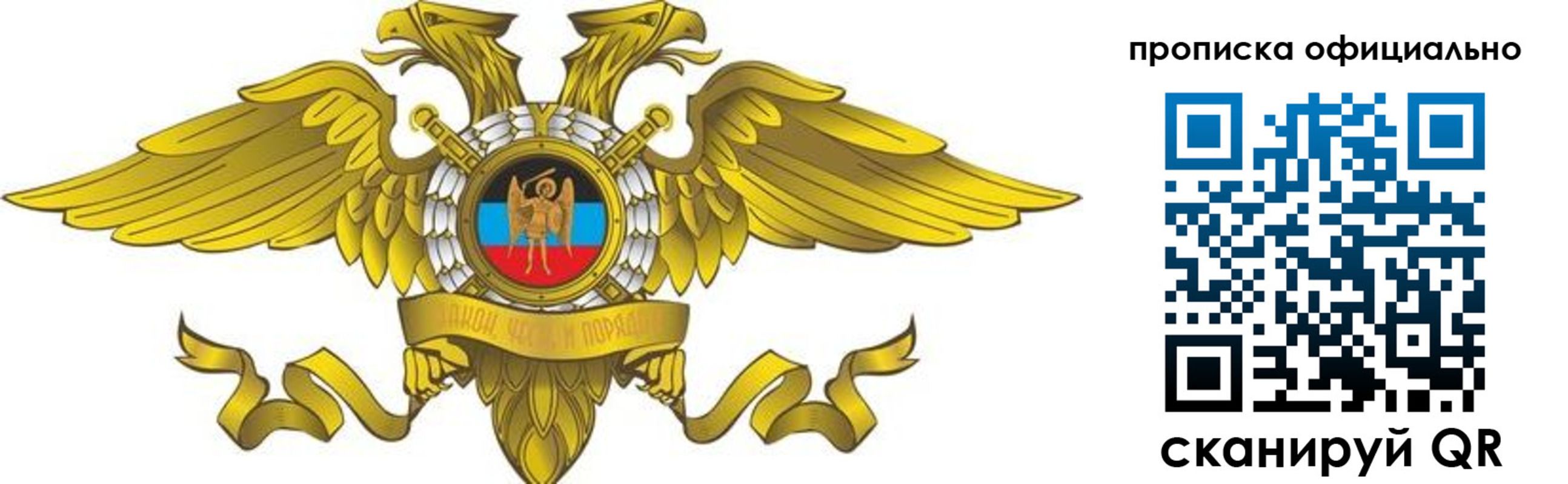временная регистрация адрес в Жигулёвске